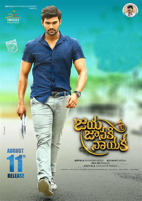 Sarrainodu tamil movie  Anything excellent concerning this sites offerings is the fact that its not necessary to look for all over to locate them; just use the backlink down below to secure a checklist